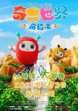 鲁鲁射